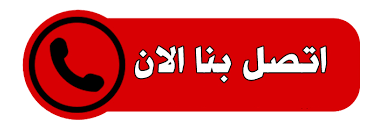 كوش افراح - تاجير كوش افراح - مكتب الاكرم للأفراح 50312180 - تاجير قاعات - خدمة ضيافة - مركز افراح - مكتب افراح - تاجير زينة - تاجير كراسى 2 pppp كوش افراح - تاجير كوش افراح - مكتب الاكرم للأفراح 50312180 - تاجير قاعات - خدمة ضيافة - مركز افراح - مكتب افراح - تاجير زينة - تاجير كراسى