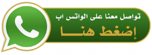 طبيب زيارة منزلية - طبيب زيارات منزليه - د.سميح عقل📞 - دكتور زياره منزلية - دكتور منزلي - زيارة طبية منزلية - زيارة منزلية - زيارات منزلية - طبيب زياره - دكتور يجي للبيت 2 ماجيك كويت