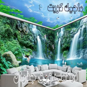ورق جدران - ابوعبدالله 65700179 - ورق حائط - تركيب ورق جدران - تركيب ورق حائط - ورق جدران الكويت - ورق حائط الكويت - محلات ورق جدران - ورق الجدران - ورق الحائط 6 تركيب ورق جدران