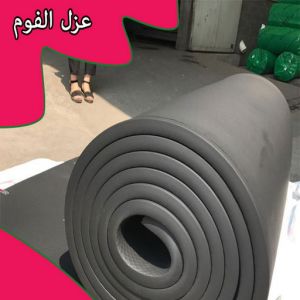 سعر رولات عزل الفوم مقاول عازل حمامات - عازل حمامات - مقاول مصري📞90933709 - عازل اسطح حمامات - عزل اسطح حمامات - عازل حمام - عزل حمامات - عازل حمامات سباحة - شركة عازل حمامات