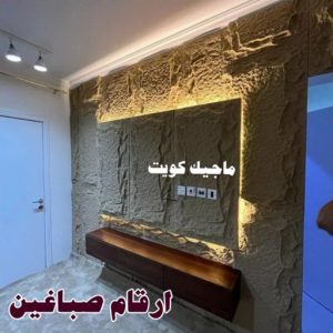 صباغ رخيص - صباغ الكويت - ابوعبدالله📞65700179 - صباغ هندي - صباغ شاطر - اصباغ - صباغ الكويت انستقرام - صباغ منازل - رقم صباغ - رقم صباغ رخيص 34 ارقام صباغين 1 صباغ رخيص - صباغ الكويت - ابوعبدالله📞65700179 - صباغ هندي - صباغ شاطر - اصباغ - صباغ الكويت انستقرام - صباغ منازل - رقم صباغ - رقم صباغ رخيص