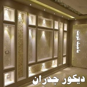 صباغ رخيص - صباغ الكويت - ابوعبدالله📞65700179 - صباغ هندي - صباغ شاطر - اصباغ - صباغ الكويت انستقرام - صباغ منازل - رقم صباغ - رقم صباغ رخيص 41 ديكور جدران صباغ رخيص - صباغ الكويت - ابوعبدالله📞65700179 - صباغ هندي - صباغ شاطر - اصباغ - صباغ الكويت انستقرام - صباغ منازل - رقم صباغ - رقم صباغ رخيص