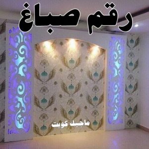 صباغ رخيص - صباغ الكويت - ابوعبدالله📞65700179 - صباغ هندي - صباغ شاطر - اصباغ - صباغ الكويت انستقرام - صباغ منازل - رقم صباغ - رقم صباغ رخيص 13 رقم صباغ