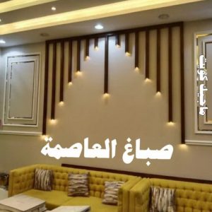 صباغ رخيص - صباغ الكويت - ابوعبدالله📞65700179 - صباغ هندي - صباغ شاطر - اصباغ - صباغ الكويت انستقرام - صباغ منازل - رقم صباغ - رقم صباغ رخيص 9 صباغ العاصمة