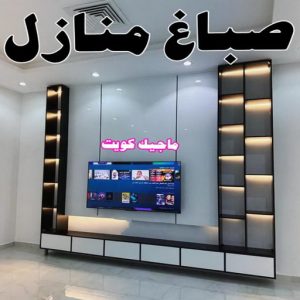 صباغ رخيص - صباغ الكويت - ابوعبدالله📞65700179 - صباغ هندي - صباغ شاطر - اصباغ - صباغ الكويت انستقرام - صباغ منازل - رقم صباغ - رقم صباغ رخيص 18 صباغ منازل
