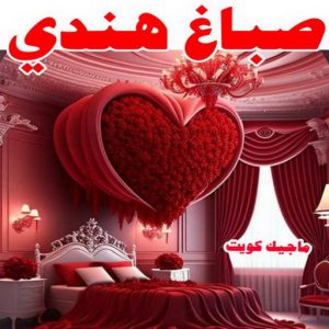 صباغ رخيص - صباغ الكويت - ابوعبدالله📞65700179 - صباغ هندي - صباغ شاطر - اصباغ - صباغ الكويت انستقرام - صباغ منازل - رقم صباغ - رقم صباغ رخيص 22 صباغ هندي