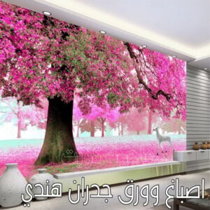 صباغ - ابوعبدالله📞65700179 - صباغ القصور - صباغ القصر - صباغ الكويت - ورق جدران - بديل رخام -اصباغ الكويت - صباغ شاطر - صباغ رخيص 20 اصباغ وورق جدران هندي الكويت