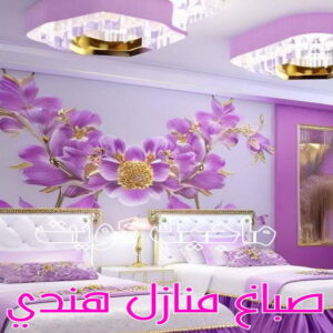صباغ - ابوعبدالله📞65700179 - صباغ القصور - صباغ القصر - صباغ الكويت - ورق جدران - بديل رخام -اصباغ الكويت - صباغ شاطر - صباغ رخيص 12 صباغ منازل هندي