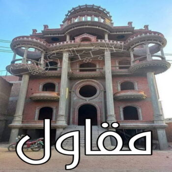 مقاولات عامة - ترميمات عامة - مقاول - ابومحمد 66692372 - مقاول بناء - مقاولات - مقاولات بناء - مقاول عام - مقاول رخيص - مقاول الكويت - شركة مقاولات