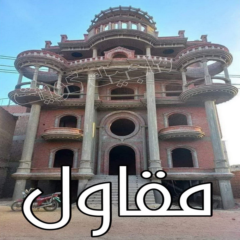 مقاولات عامة - ترميمات عامة - مقاول - ابومحمد 66692372 - مقاول بناء - مقاولات - مقاولات بناء - مقاول عام - مقاول رخيص - مقاول الكويت - شركة مقاولات 1 مقاولات عامة - ترميمات عامة - مقاول - ابومحمد 66692372 - مقاول بناء - مقاولات - مقاولات بناء - مقاول عام - مقاول رخيص - مقاول الكويت - شركة مقاولات