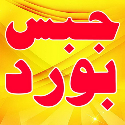 جبس - جبس بورد - جبسم بورد - محمد 99242192 - معلم جبس - معلم جبسم بورد - ديكور جبس - ديكورات جبس - جبسون بورد - جبس بورد باكستاني - اسقف جبس بورد 1 جبس - جبس بورد - جبسم بورد - محمد 99242192 - معلم جبس - معلم جبسم بورد - ديكور جبس - ديكورات جبس - جبسون بورد - جبس بورد باكستاني - اسقف جبس بورد