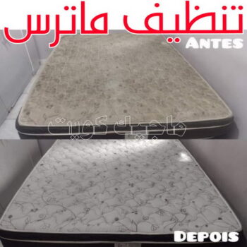 تنظيف ماترس الكويت - تنظيف الماترس بالكويت - شركة تنظيف ماترس📞66991461 - تنظيف مراتب السرير - غسيل وتنظيف الماترس - شركة غسيل ماترس - شركة تنظيف ماترس