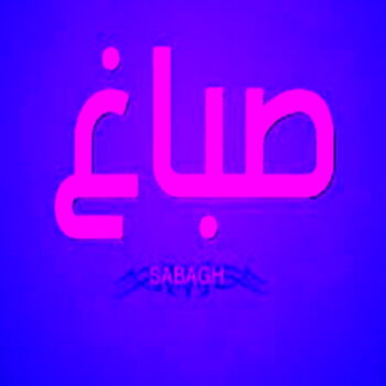 صباغ - اصباغ - ابوعبدالله📞65700179 - اصباغ الكويت - اصباغ جوتن - صباغ رخيص - صباغ شاطر - صباغ الكويت - صباغ قسايم - صباغ خشب - صباغ بيوت - صباغين - رقم صباغ - صباغ منازل