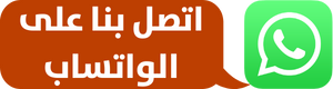 واتس اب ماجيك كويت صباغ حولي - اصباغ حولي - ابوشيماء 55720922 - رقم صباغ حولي - صباغ حولي رخيص - صباغين حولي - صباغ حولي شاطر - صباغ في حولي - صباغ رخيص