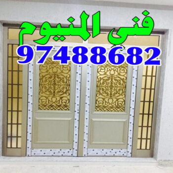 فني المنيوم . الاتصال 97488682 . فني المنيوم شبابيك . فني ألمنيوم باكستاني . فني ألمنيوم مطابخ . فني ألمنيوم الكويت. فني شتر . فني ألمنيوم هندي .تفصيل المنيوم