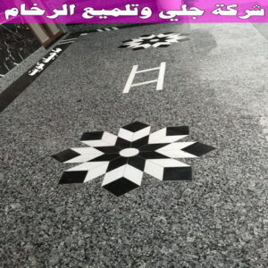 جلي رخام - شركة جلي رخام - شركة تنظيف📞66991461 - جلي الرخام - شركة جلي الرخام - تلميع رخام - تنظيف رخام - معلم جلي رخام 4 جلي وتلميع الرخام